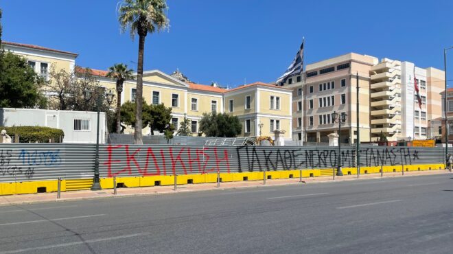 αθήνα-πώς-είσαι-έτσι-562533052