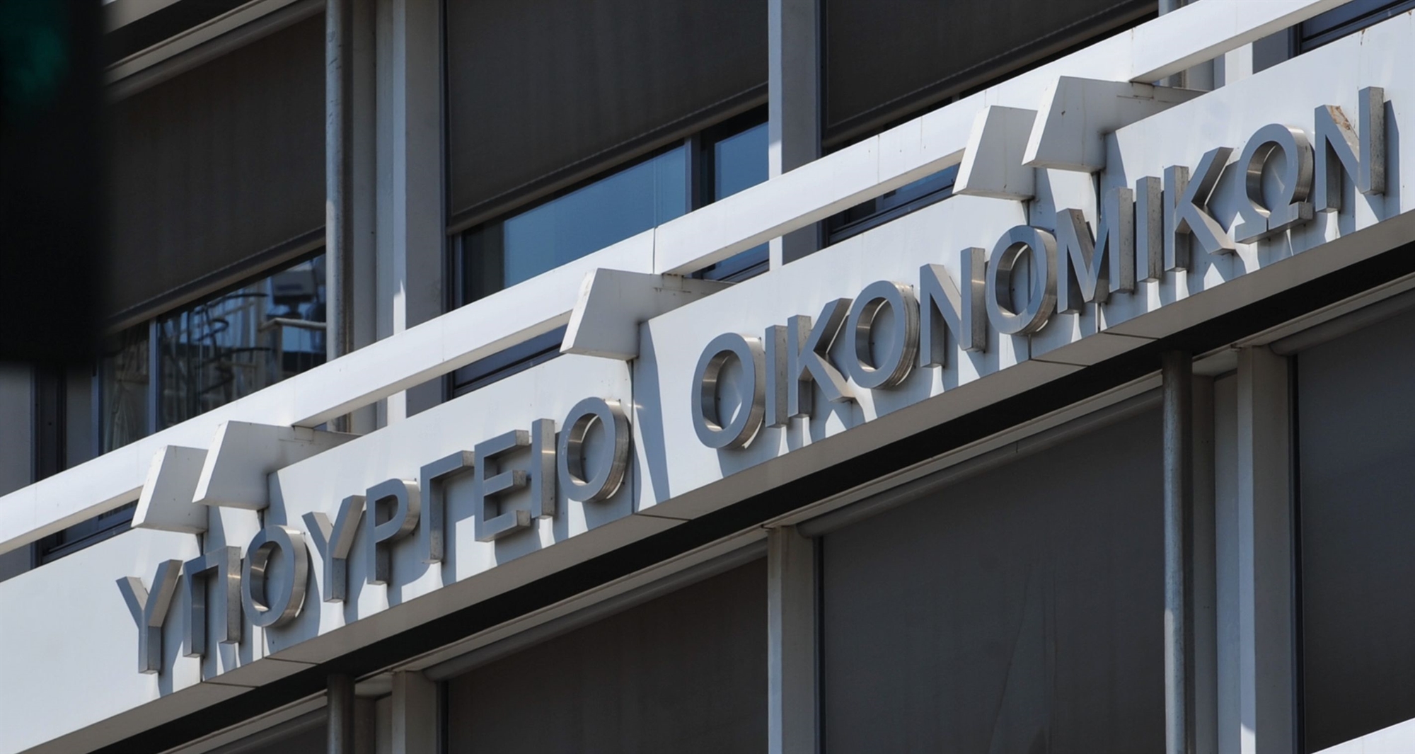 Μπαράζ ελέγχων στους «μικρούς» επαγγελματίες με τα μεγάλα έξοδα-1