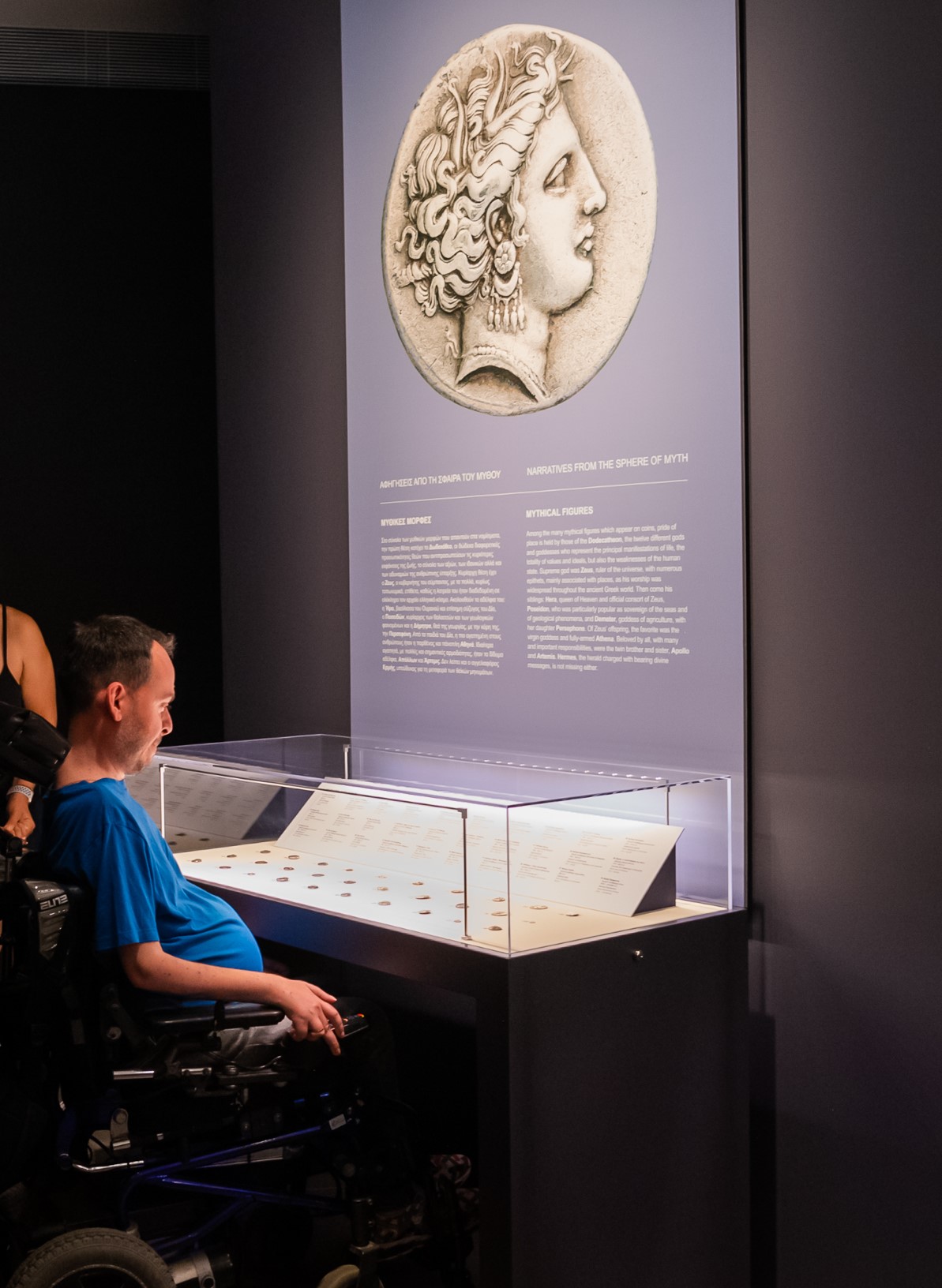 «Η άλλη όψη του νομίσματος» για τα ΑμεΑ-2