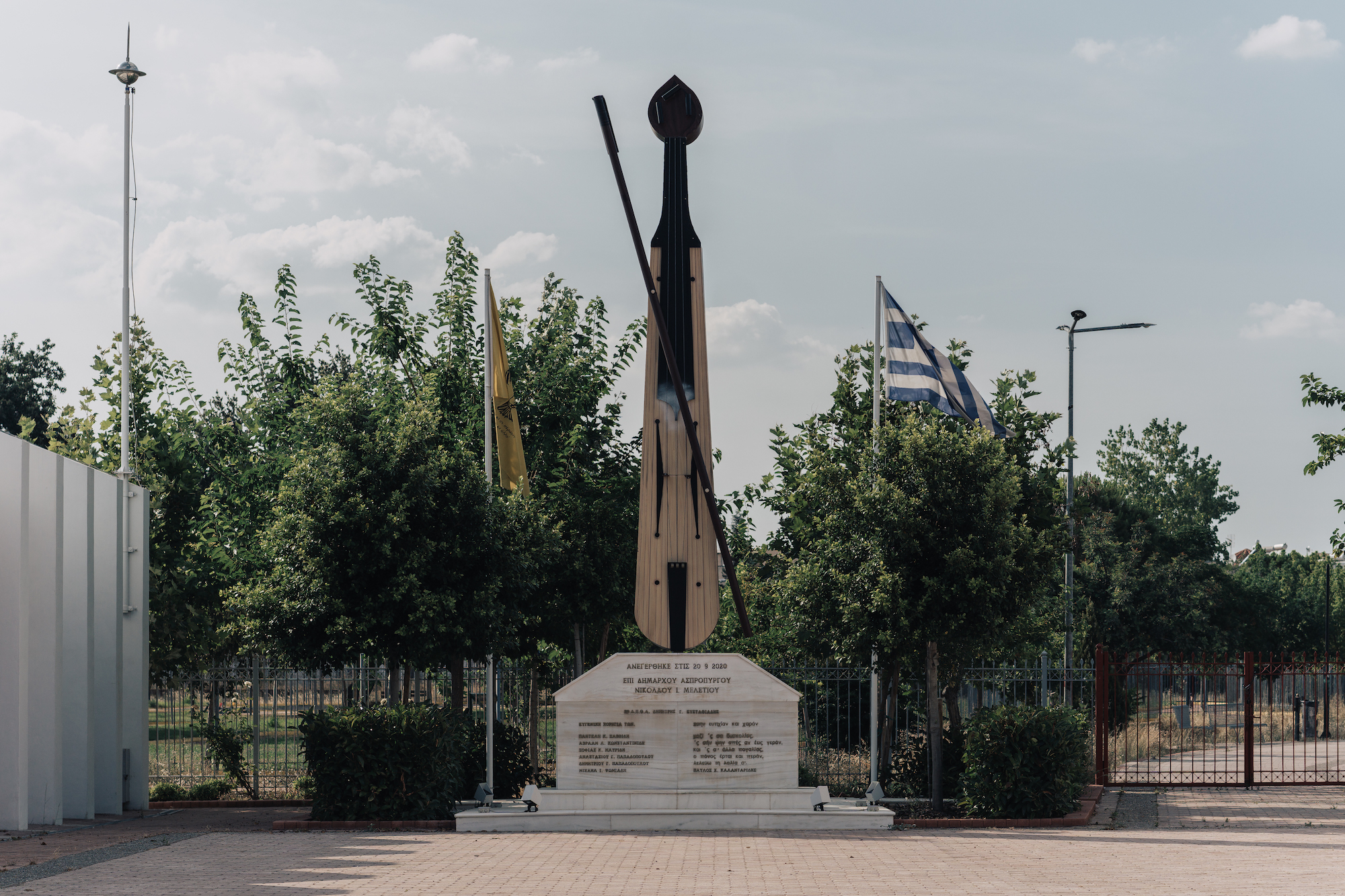 Το μωσαϊκό της «πίσω αυλής»-1