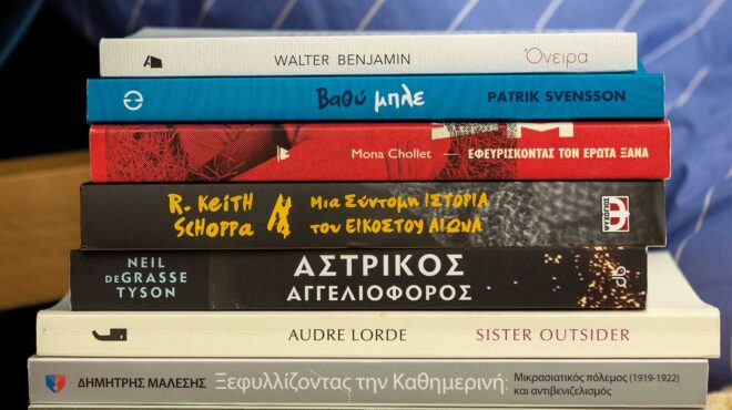 το-κ-προτείνει-non-fiction-εκδόσεις-για-την-πα-562524688