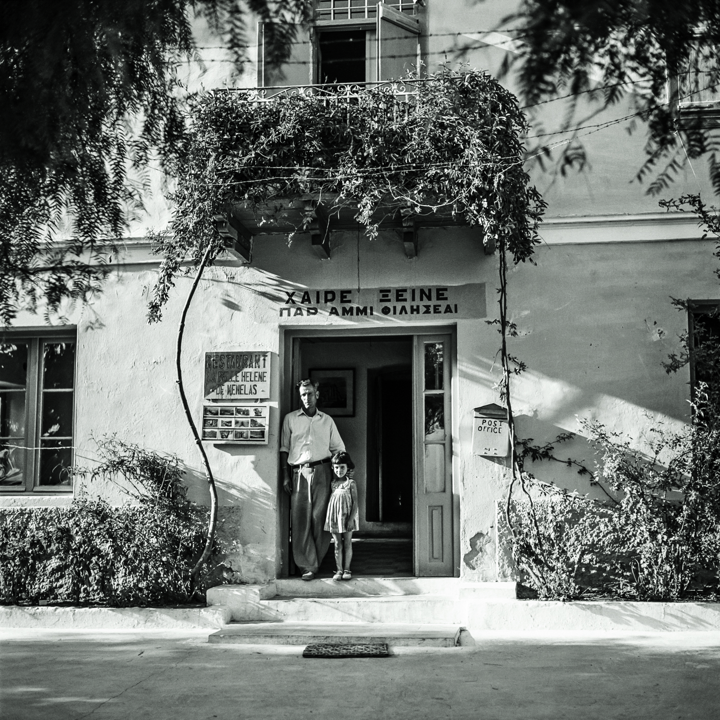 Τα βλέμματα που απαθανάτισαν την Ελλάδα του ’60-2