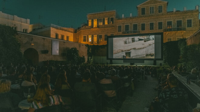 διεθνές-φεστιβάλ-κινηματογράφου-σύρ-562546126