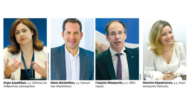 κυβέρνηση-γενικοί-γραμματείς-με-άρωμ-562531924