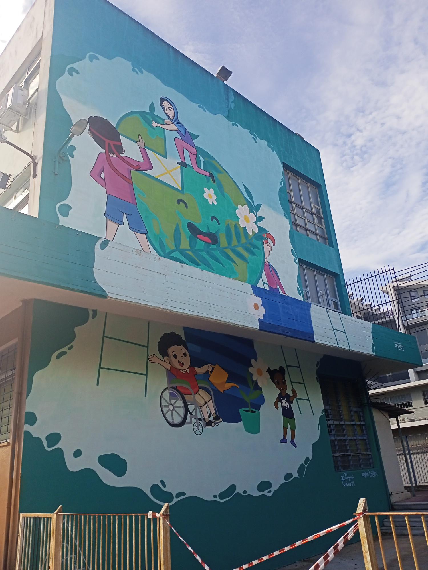 Το δημοτικό σχολείο στο Ιλιον που «διδάσκει» την ισότητα και την αλληλεγγύη-1