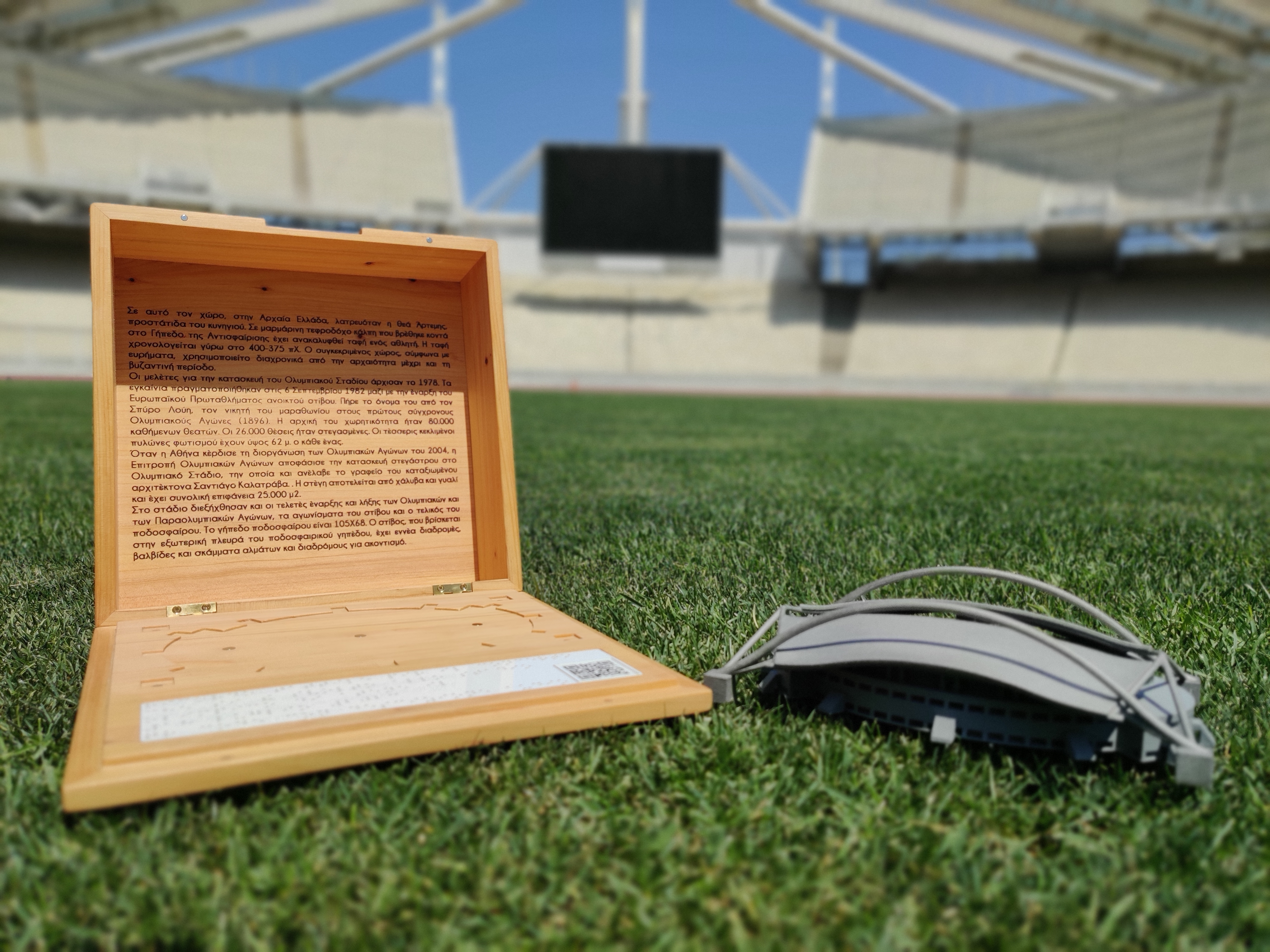 Το ιδιαίτερο δώρο του ΟΑΚΑ στον Αντρέα Μποτσέλι-2