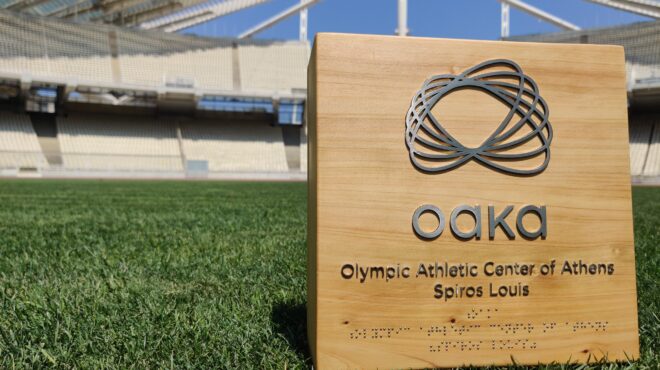 το-ιδιαίτερο-δώρο-του-οακα-στον-αντρέα-562541770