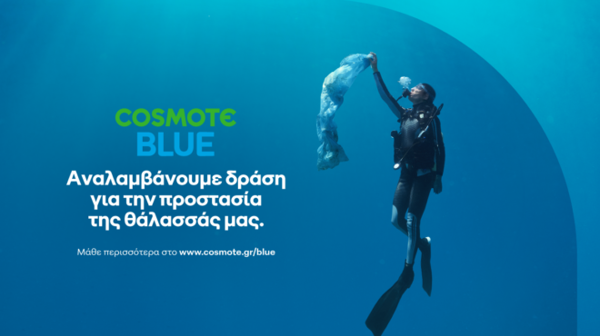 πρωτοβουλία-cosmote-blue-για-την-προστασία-των-ε-562520746