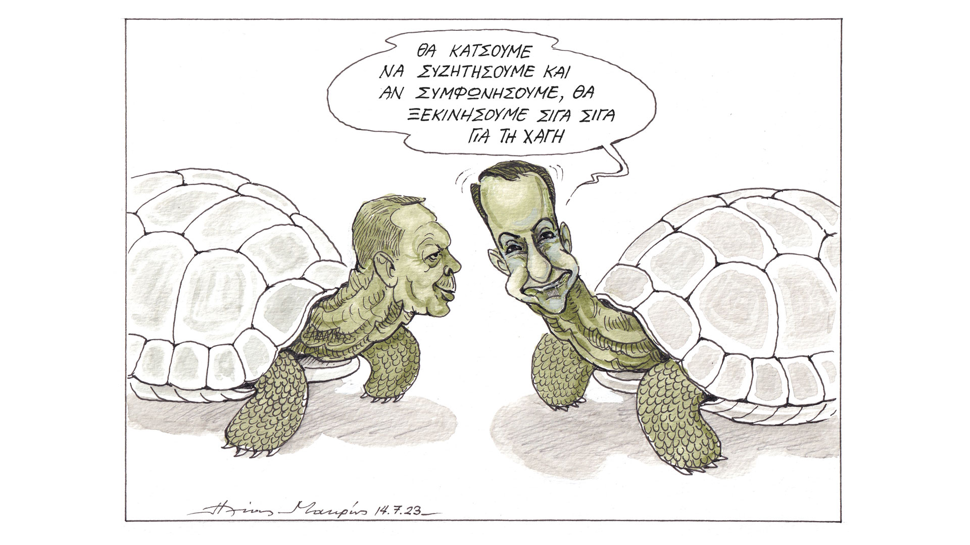 σκίτσο-του-ηλία-μακρή-16-07-23-562523653