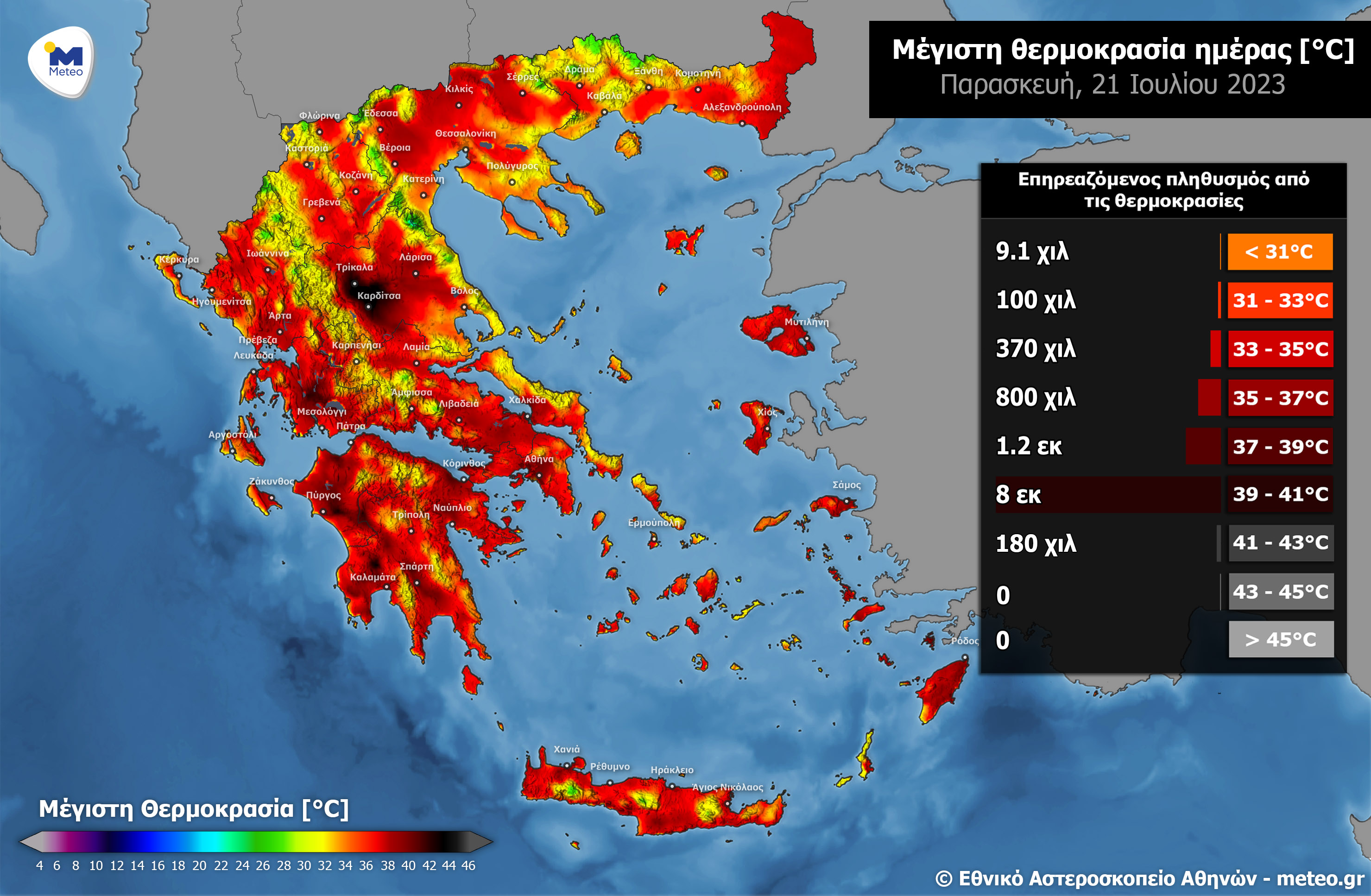 Καύσωνας – Meteo: 8 εκατομμύρια πληθυσμού θα βιώσουν θερμοκρασίες άνω των 39 °C-1