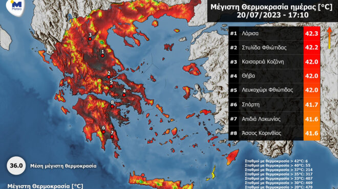 καύσωνας-σε-ποιες-περιοχές-η-θερμοκρα-562531102