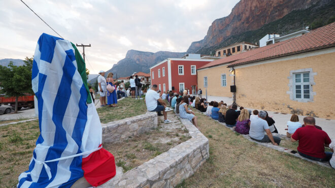 μια-κουκίδα-αυθεντικότητας-στον-τουρ-562520455