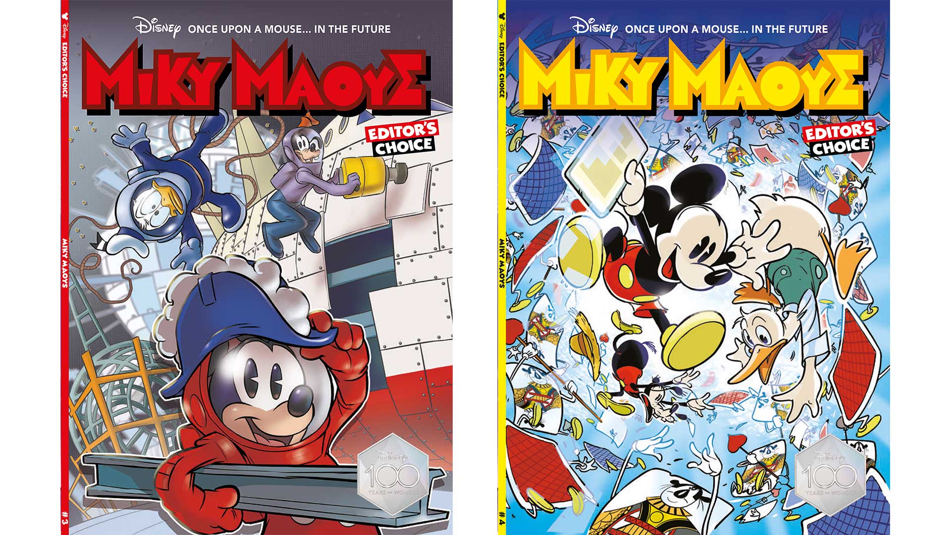 Η Καθημερινή γιορτάζει τα 100 χρόνια της Disney με 4 επετειακά τεύχη Μίκυ Μάους-1