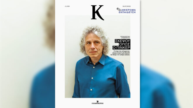 γίνεται-καλύτερος-ο-κόσμος-στο-περιο-562519525