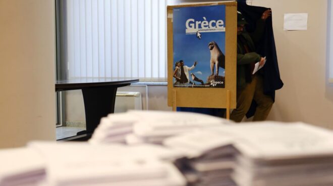 ν-κεραμέως-προς-αποδήμους-είναι-ιστο-562546357