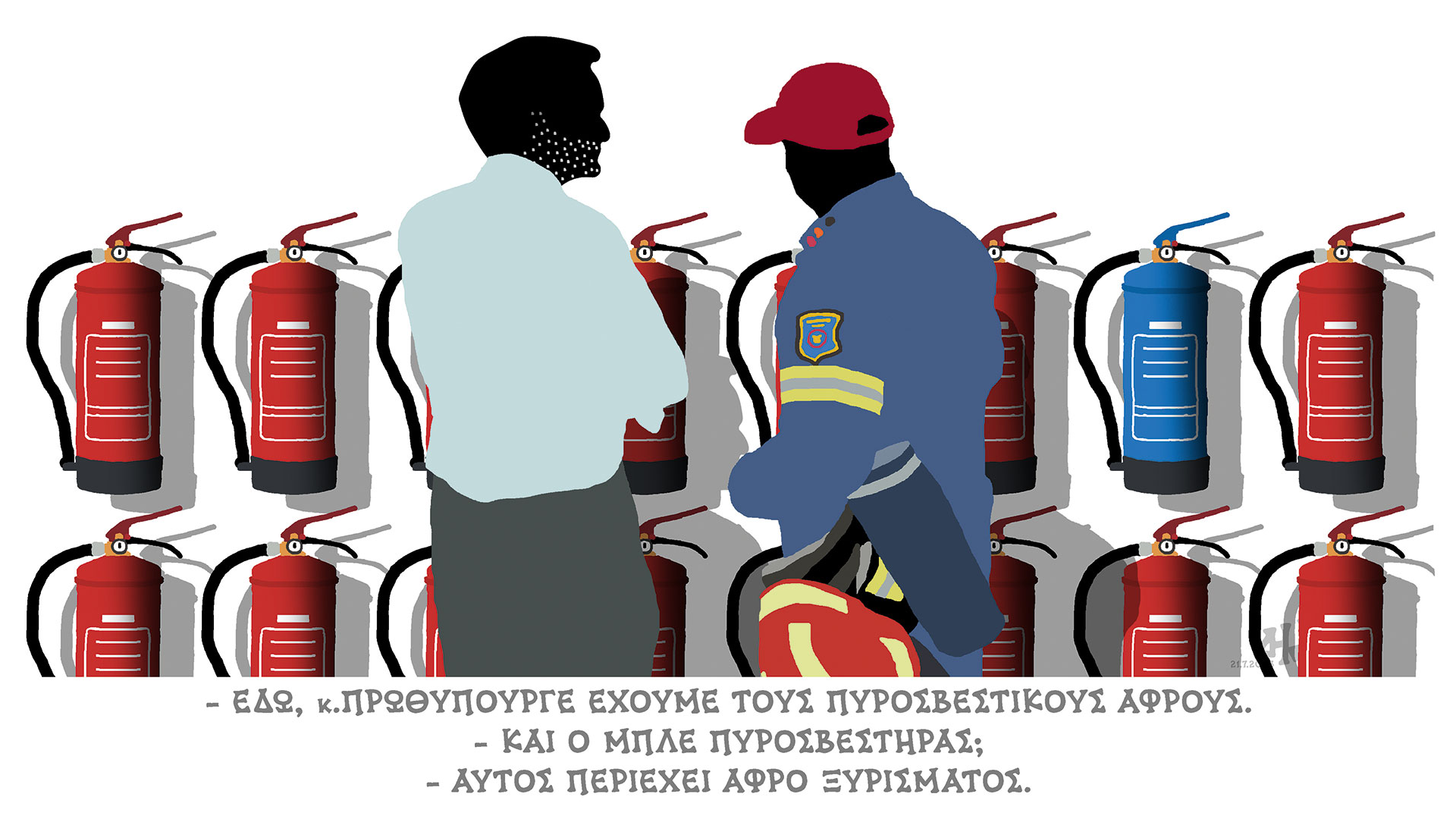 σκίτσο-του-δημήτρη-χαντζόπουλου-23-07-23-562534864