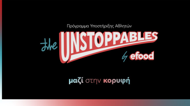 to-efood-εγκαινιάζει-το-πρόγραμμα-στήριξης-α-562541227