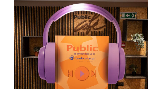 ακούστε-το-αγαπημένο-σας-βιβλίο-562513111