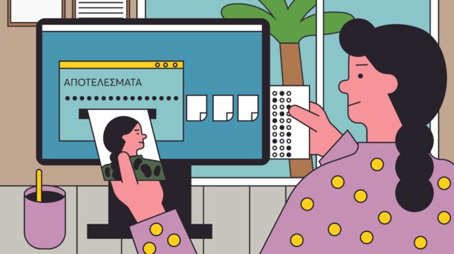 κανένας-νέος-δεν-ενδιαφέρεται-γι-αυτ-562526854