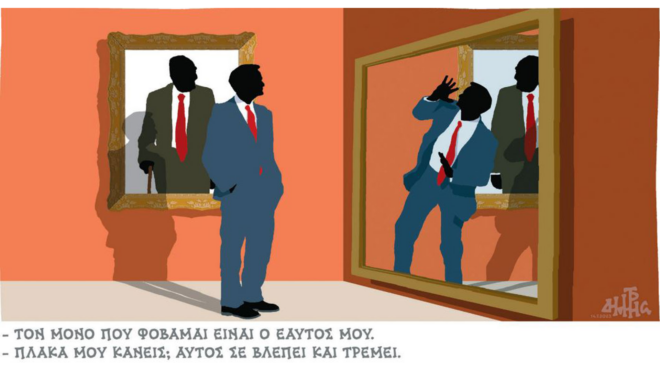 σκίτσο-του-δημήτρη-χαντζόπουλου-15-07-23-562523323