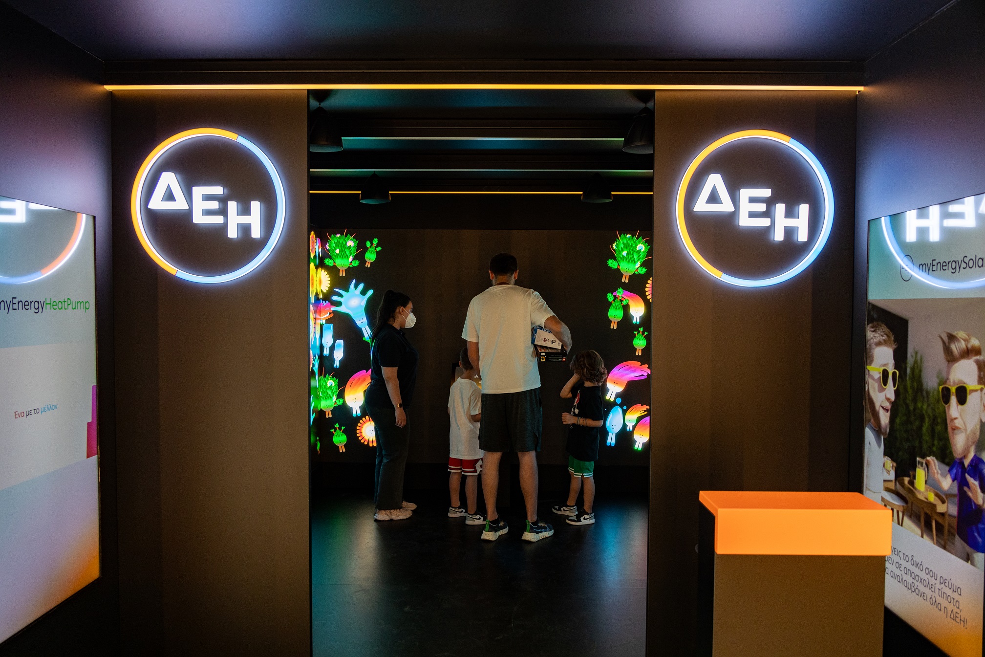 Η βιώσιμη ανάπτυξη γίνεται… παιχνίδι-1