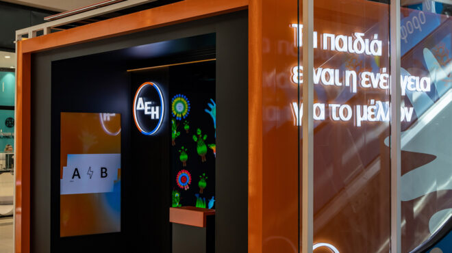 η-βιώσιμη-ανάπτυξη-γίνεται-παιχνίδι-562541332