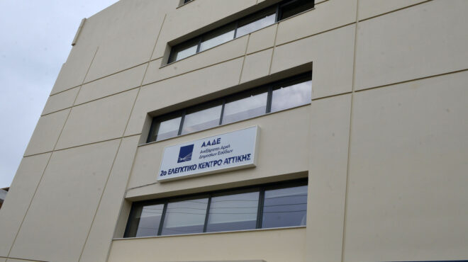 ααδε-σε-λειτουργία-από-25-9-το-κέντρο-βεβα-562541569