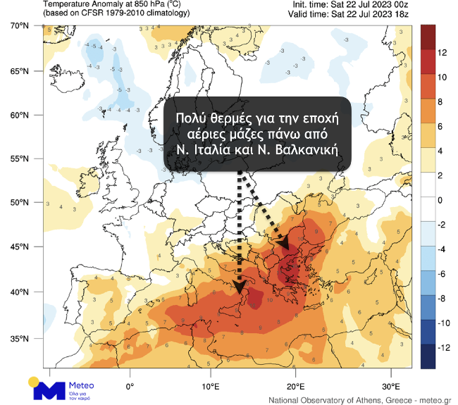 Καύσωνας: Κορυφώνεται το δεύτερο κύμα – Πού αναμένονται οι υψηλότερες θερμοκρασίες-2