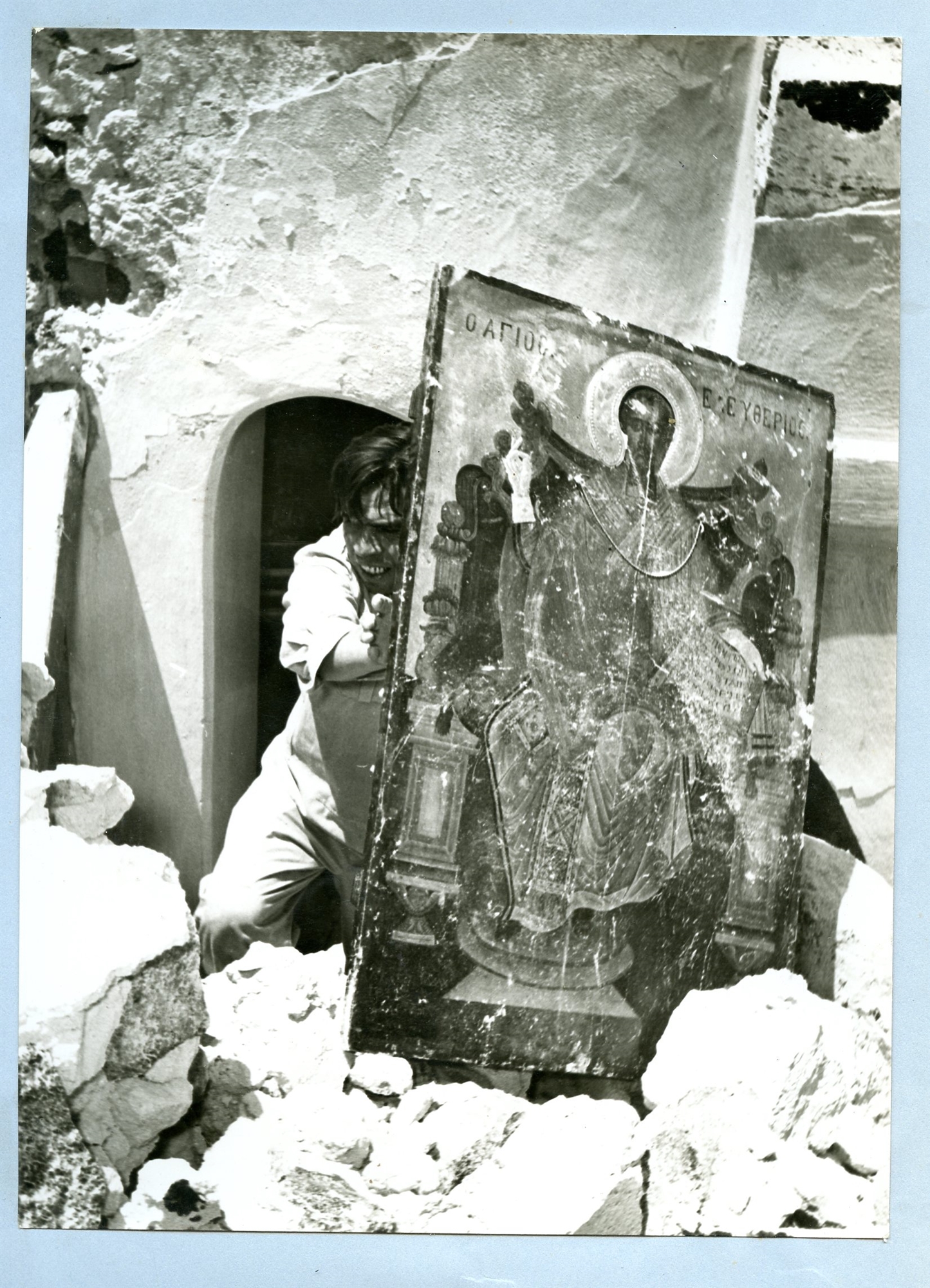 9 Ιουλίου 1956, στην ισοπεδωμένη από τον σεισμό Σαντορίνη-2