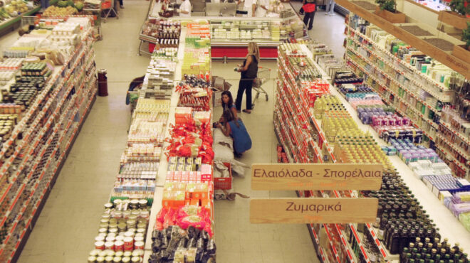 τα-όπλα-στη-μάχη-κατά-της-ακρίβειας-562500718