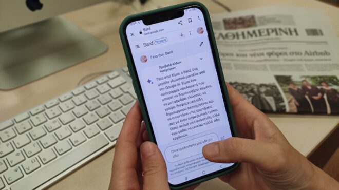 bard-πες-μου-πώς-να-προφυλαχθώ-από-τον-καύ-562519846