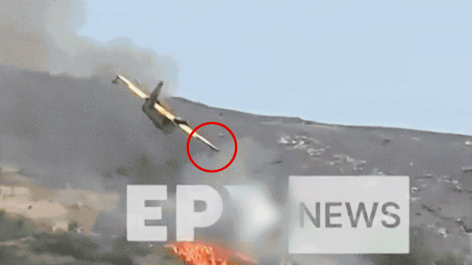 πτώση-canadair-στην-κάρυστο-562538119