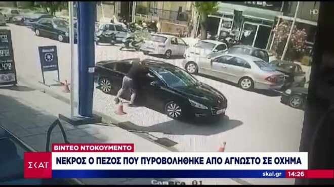 θεσσαλονίκη-νεκρός-ο-άνδρας-που-πυροβ-562519321