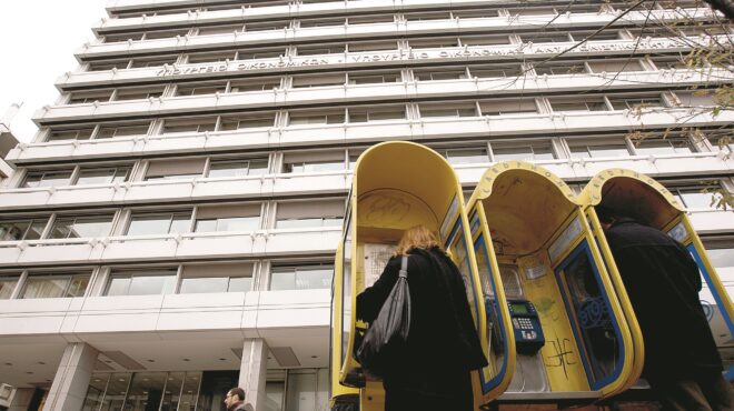 υπέρβαση-2154-δισ-στα-φορολογικά-έσοδα-το-562539355