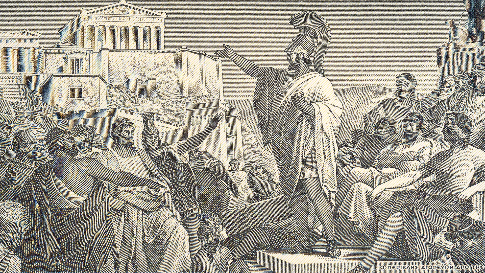 H φαρέτρα της Δημοκρατίας είναι γεμάτη απαντήσεις απέναντι σε κάθε λογής ακραίους-1