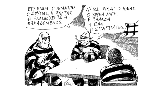 σκίτσο-του-ανδρέα-πετρουλάκη-01-07-23-562500688