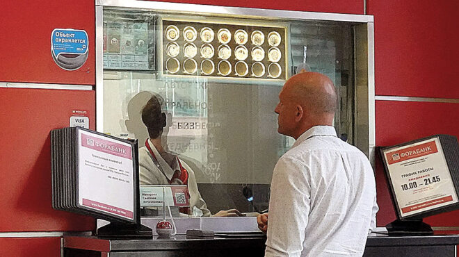 καταρρέει-το-ρούβλι-προχωρούν-τα-σχέδ-562532191