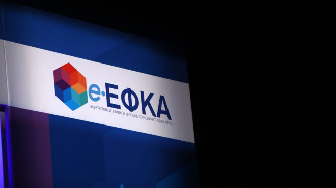 στε-ναι-στους-ιδιώτες-στον-εφκα-όχι-όμ-562506118