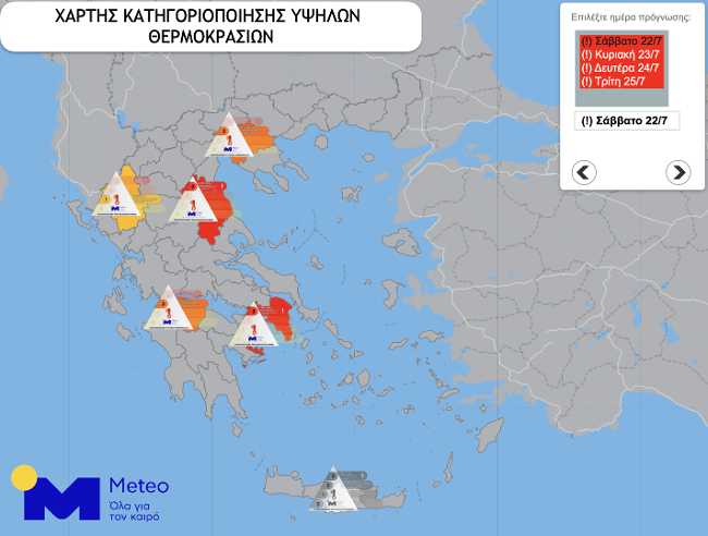 Καύσωνας: Κορυφώνεται το δεύτερο κύμα – Πού αναμένονται οι υψηλότερες θερμοκρασίες-1