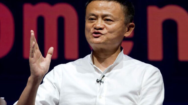 κίνα-πρόστιμο-1-δισ-δολαρίων-στην-ant-group-του-562509970