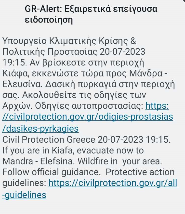 Μάχη με τα πύρινα μέτωπα σε Δυτική Αττική, Λακωνία, Ρόδο – Μηνύματα από 112 για εκκενώσεις οικισμών-2