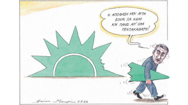 σκίτσο-του-ηλία-μακρή-06-07-23-562507549