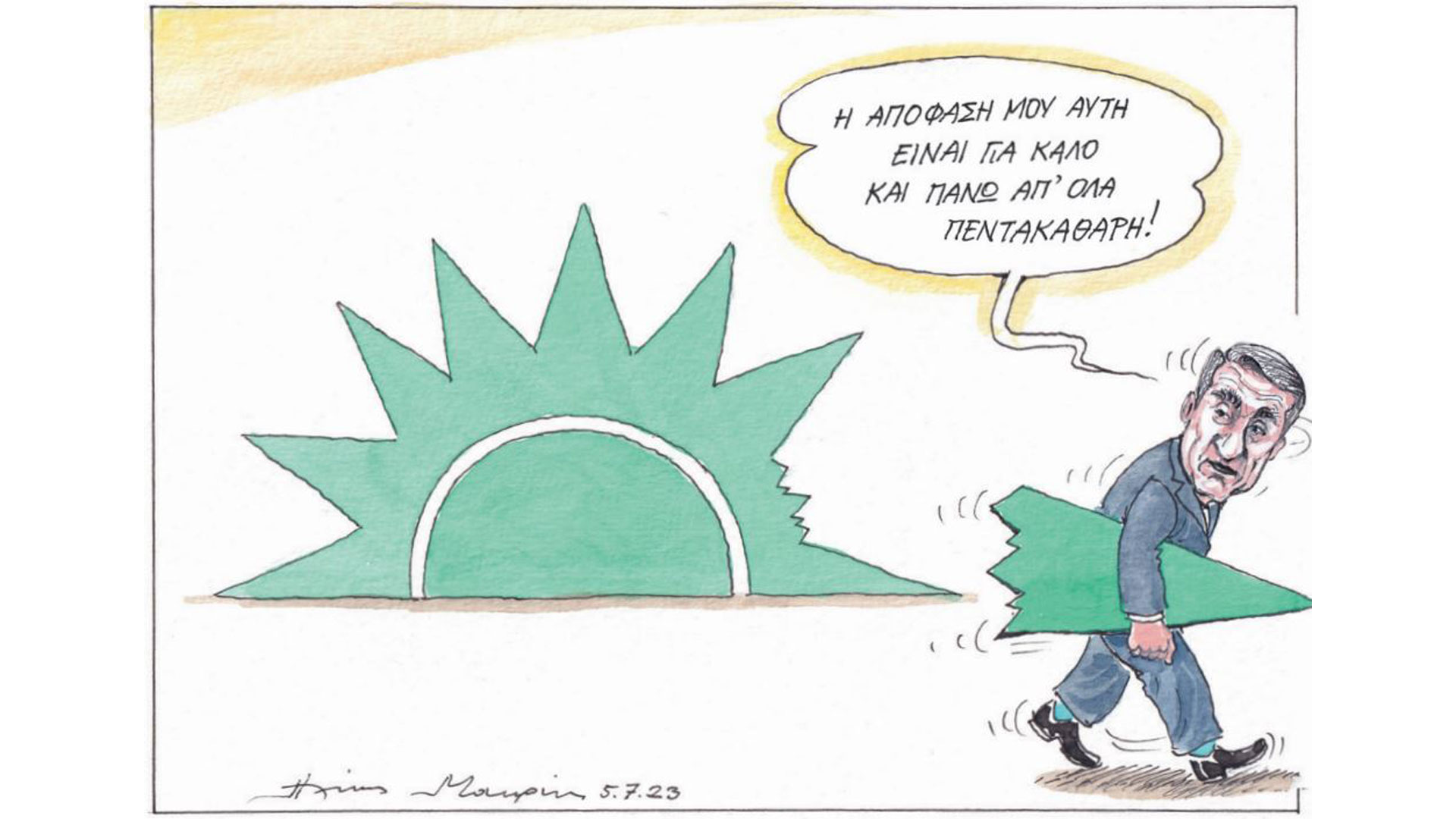 σκίτσο-του-ηλία-μακρή-06-07-23-562507549