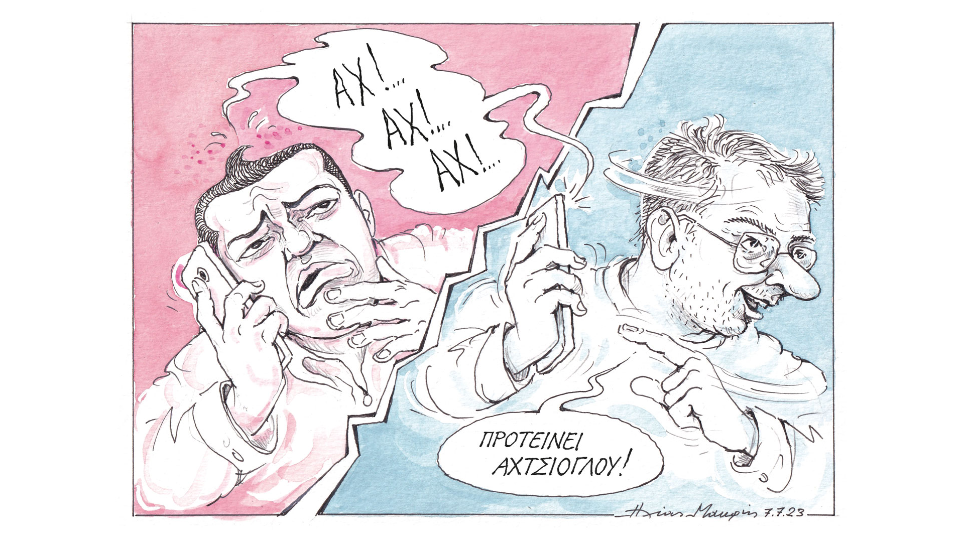 σκίτσο-του-ηλία-μακρή-09-07-23-562512637