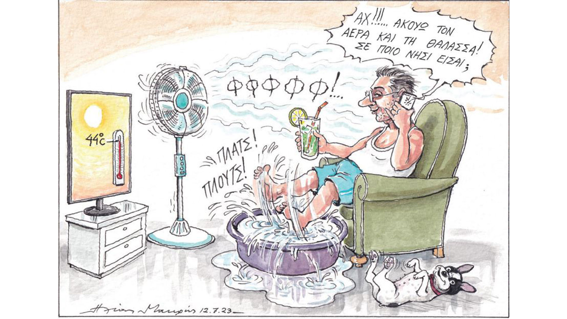 σκίτσο-του-ηλία-μακρή-13-07-23-562519033