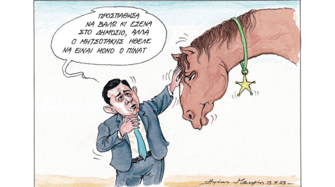 σκίτσο-του-ηλία-μακρή-14-07-23-562520899