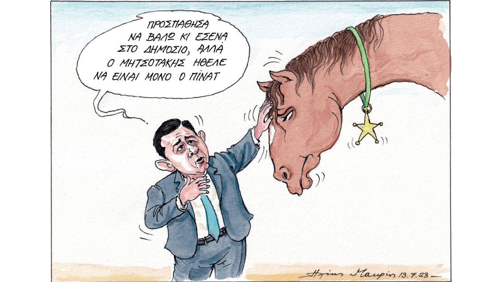 σκίτσο-του-ηλία-μακρή-14-07-23-562520899