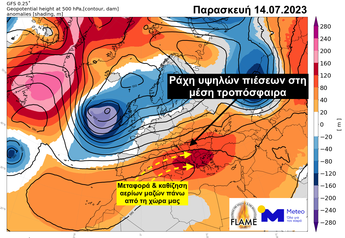 Καύσωνας «Κλέων»: Εκτακτα μέτρα ζητούν οι μετεωρολόγοι – Να κηρυχθεί αργία η Παρασκευή-2