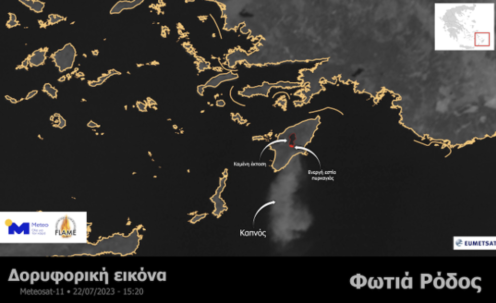 Meteo για Ρόδο: Οι λόγοι πίσω από την «έκρηξη» της πυρκαγιάς-2