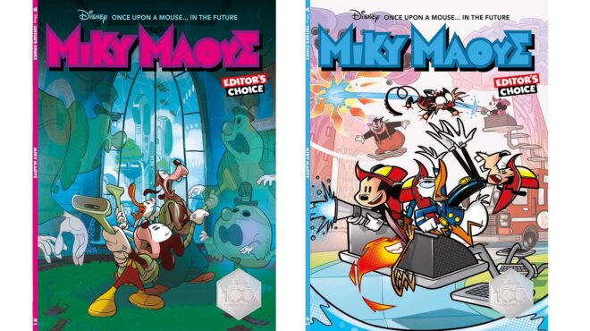 η-καθημερινή-γιορτάζει-τα-100-χρόνια-της-disn-562547320